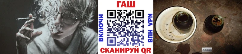 Купить наркотики Старая Купавна ГАШ МАРИХУАНА Кокаин Меф мяу мяу