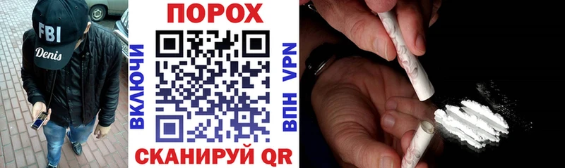 OMG маркетплейс  Старая Купавна  АМФЕТАМИН VHQ 