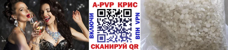 дарнет шоп  Старая Купавна  A-PVP СК КРИС 