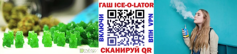 Печенье с ТГК марихуана  где купить наркотик  Старая Купавна 