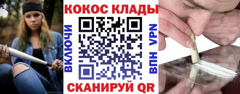 COCAIN VHQ  где можно купить   Старая Купавна 