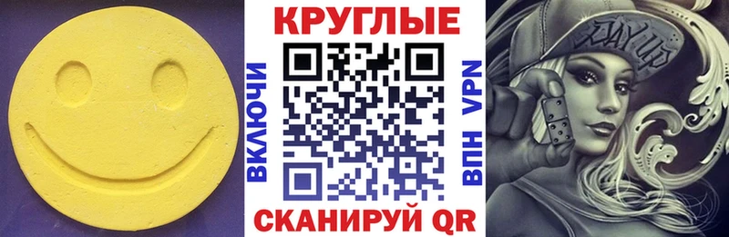 Ecstasy Дубай  MEGA как войти  Старая Купавна 