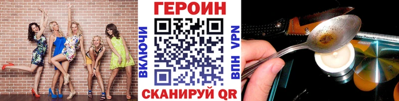 MEGA как войти  Старая Купавна  ГЕРОИН хмурый 