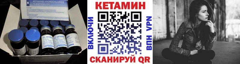 КЕТАМИН ketamine  KRAKEN ССЫЛКА  Старая Купавна 