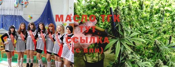 метадон Балахна