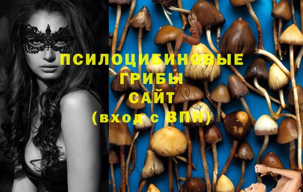 гашишное масло Баксан