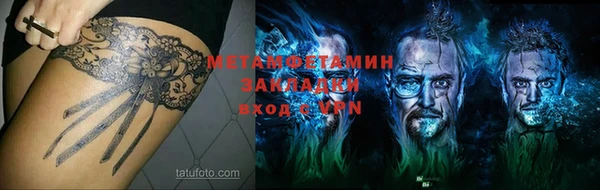 гашишное масло Баксан