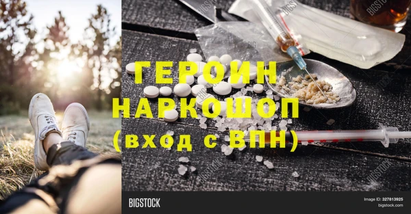 гашишное масло Баксан