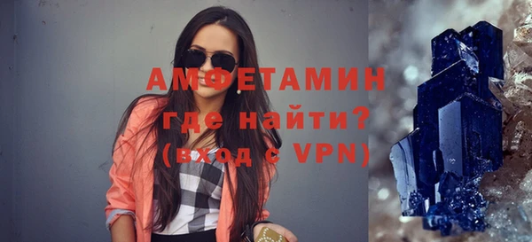 синтетический гашиш Балабаново