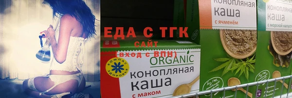 синтетический гашиш Балабаново