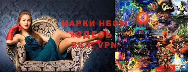 метадон Балахна