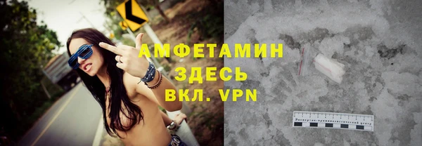 метадон Балахна