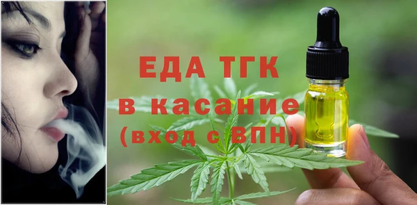 синтетический гашиш Балабаново