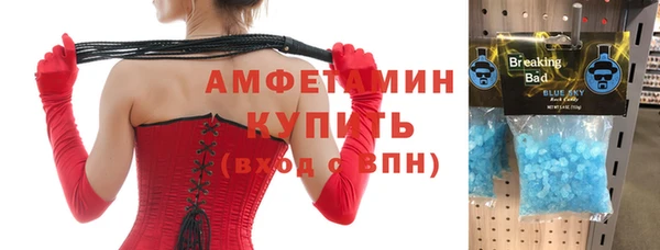 метадон Балахна