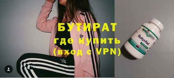 метадон Балахна