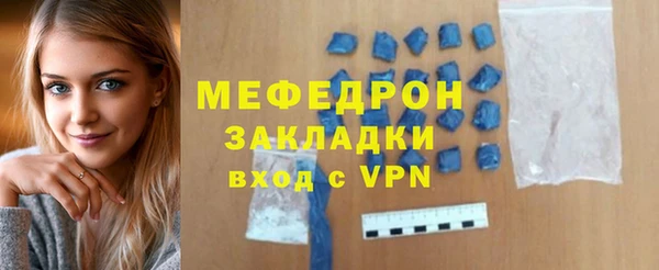 синтетический гашиш Балабаново