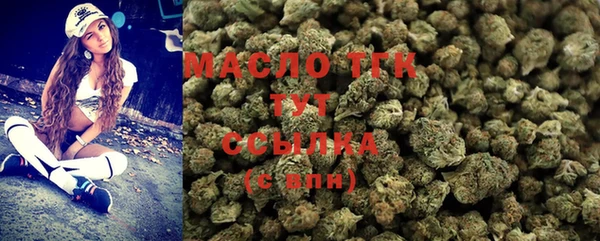 гашишное масло Баксан