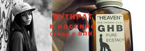 синтетический гашиш Балабаново