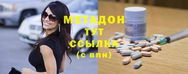 синтетический гашиш Балабаново