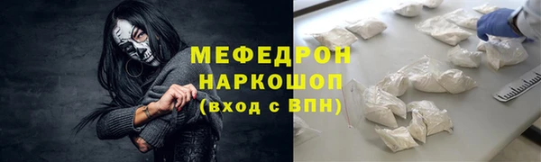 метадон Балахна