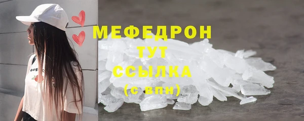 метадон Балахна