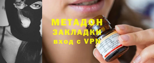 синтетический гашиш Балабаново