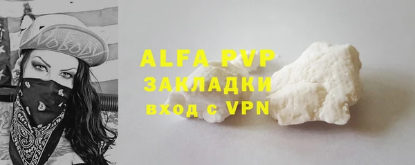 синтетический гашиш Балабаново