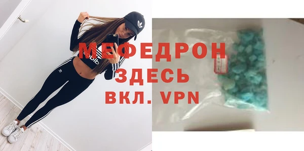 синтетический гашиш Балабаново