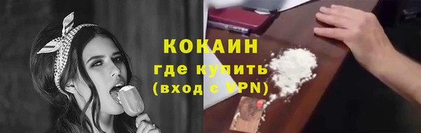 метадон Балахна