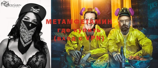 метадон Балахна