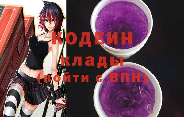 синтетический гашиш Балабаново