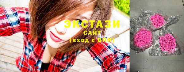 синтетический гашиш Балабаново
