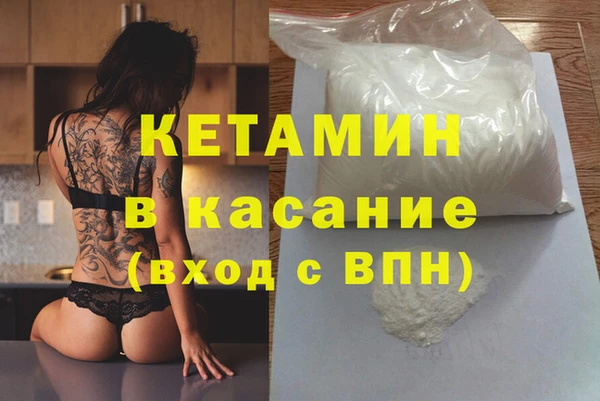 метадон Балахна