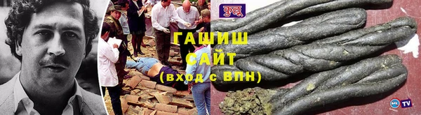 синтетический гашиш Балабаново