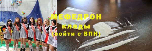 метадон Балахна