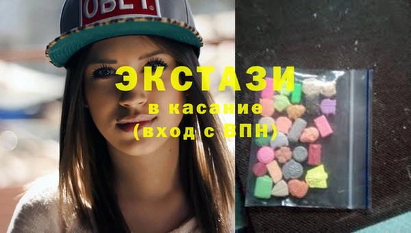 синтетический гашиш Балабаново