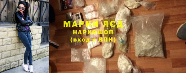 синтетический гашиш Балабаново