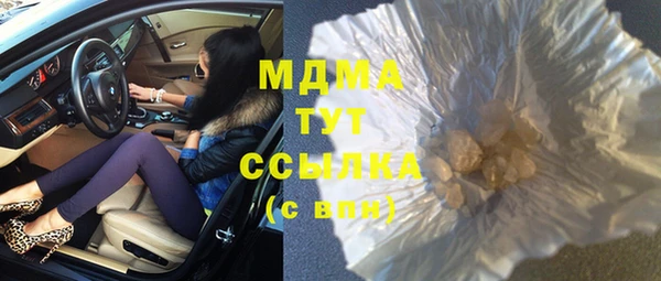 гашишное масло Баксан