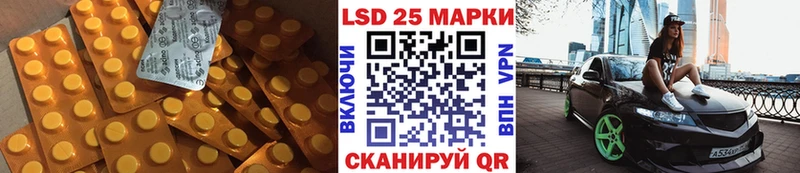 как найти наркотики  shop телеграм  ЛСД экстази кислота  Старая Купавна 