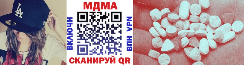 ссылка на мегу ссылка  даркнет сайт  Старая Купавна  МДМА VHQ 