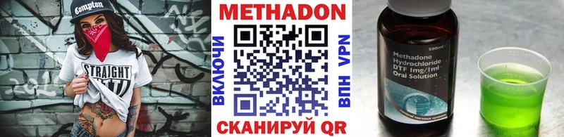 MEGA   Старая Купавна  МЕТАДОН кристалл  закладка 