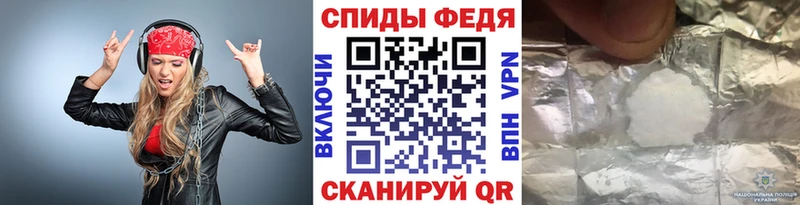 МЕТАМФЕТАМИН винт  Старая Купавна 