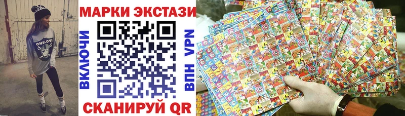 магазин продажи   Старая Купавна  Марки NBOMe 1,5мг 