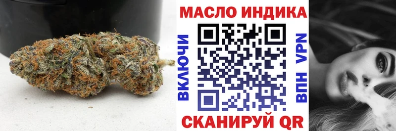 ТГК вейп с тгк  Старая Купавна 